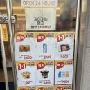 이마트24 R수원탑동센터점 네이버블로그
