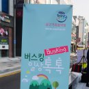 왕생이길3 이미지