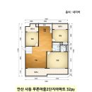 미니멀 안산인테리어 현장 푸른마을2단지 32평 시공전/후