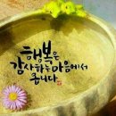 광방