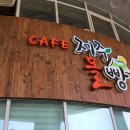 제주몰빵