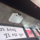 G6350 | 천안 횟집 엡손 EB-G6350 중고 빔프로젝터 2대 설치 시공 1:2분배기 업소용
