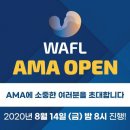 와플 스테이션 이미지