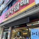 대전전자담배 액상 시연가능해서 만족스러웠던 곳