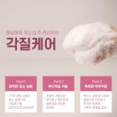 워시체인