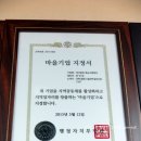태산풍류영농조합법인 이미지