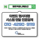 재우커뮤니케이션 이미지