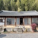 청미재 한옥 스테이 이미지