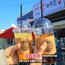 의성군 천제공원 화장실 | [경북 의성 카페] 의성군 24시 무인카페&amp;베이커리 추천