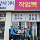 은혜상사 이미지
