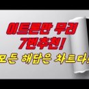 덕성팜 이미지