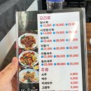 하우칭짜장 이미지