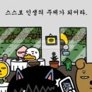 이든헤어 이미지