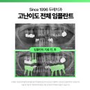 흰돌치과의원 이미지