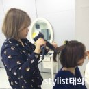 전희정헤어 | 신의목소리/신의목소리출장후기/헤어메이크업출장