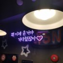 화룡양꼬치 이미지