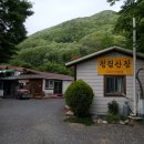 청림민박 이미지