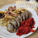 속초비치호스텔 이미지