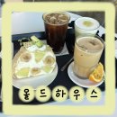 대전 대흥동 핫플 카페 솔직 후기 / 올드 하우스 / 크레이프롤 맛집