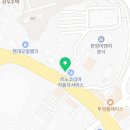 르노삼성자동차서비스 반월점 이미지