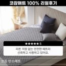 한일카본 이미지