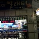 지에스25 마포신촌점 이미지