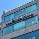 화인 | 신논현 속눈썹 연장 잘하는 곳 추천!🤍 강남 화인뷰티 후기