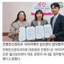 우아의료재단길메리요양병원 이미지