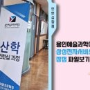 삼성전자서비스㈜ 이미지