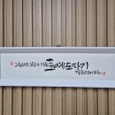 토예도자기