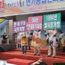 영삼휴게소