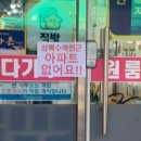 꽃피는부동산중개사무소 이미지