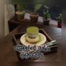 CU 용산해방촌점 | 해방촌카페 토터스 모찌 수플레 찐후기