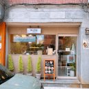 흥선로 ~ 시민로(서초등학교입구) | 의정부 혼밥 맛집 인우네 칠리쉬림프덮밥과 크림 카레 파스타