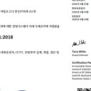 (주)동방데이타테크놀러지 이미지
