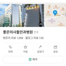 좋은의사들안과병원 | 좋은의사들 안과병원,울산 드림렌즈 내돈내산 사용후기