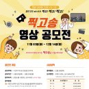 클린&송 이미지