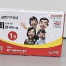 연세코끼리약국