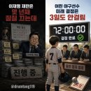 배재고가 잘못한건 맞지만 이미지