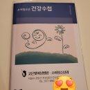 태원세탁 이미지