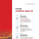 피자덕 이미지