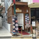 로즈 | 강남 압구정 데이트 소개팅 맛집 가로수길 어썸로즈 후기