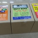 창대인쇄 이미지