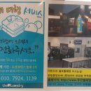 더런드리 Daum카페