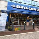 이디야커피 | 부천 고강동 이디야커피 후기 | 혼자도 편한 카페, 커피 + 치즈스틱 케익 찐 조합!