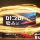 주식회사 소프트매니아 화이트페이퍼