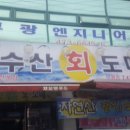 구미뱅크포스 이미지
