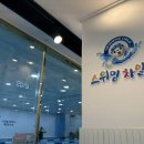 스위밍차일드풍암점 이미지