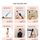 이브필라테스 부천점 이미지