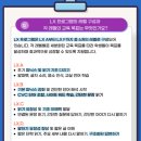 하남폴리어학원